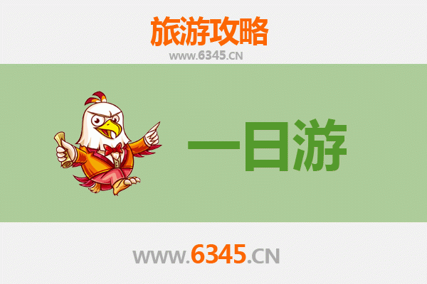 阜阳颍东自驾一日游攻略：探索皖北风情，尽享悠闲时光