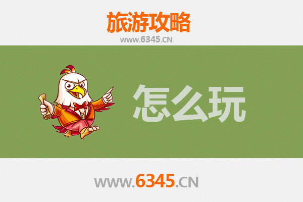 阜阳颍东节假日游玩全攻略：探秘皖北风情，乐享悠闲时光