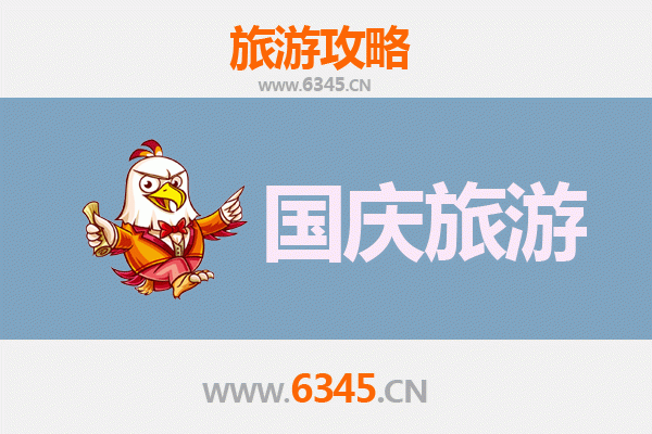 十一小众游阜阳颍东：人少省钱深度体验攻略