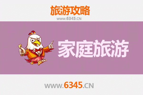 阜阳颍东家庭旅游全攻略：探索自然与文化的亲子乐园