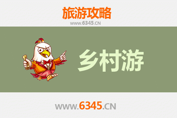 阜阳颍东乡村旅游精品线路推荐：探访皖北田园风光与文化秘境